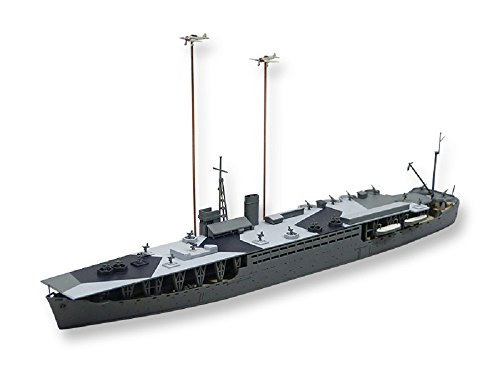 Maquette Imperial National Army Hei 1/700 bateau plastique early type
