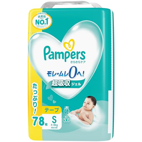 パンパースSサイズ2袋+はいはい4缶セット(おまけ付き) パンパース P&G 4個 セット さらさらケア オムツ パンツ おむつ