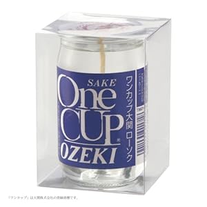 ワンカップ大関 ローソク