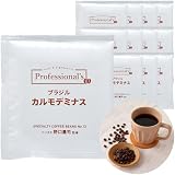 【Professional's】ちょっとだけ贅沢な豆でリフレッシュ ドリップバッグコーヒー 12g × 12袋 ブラジル カルモデミナス産 中深煎り <クセのないマイルドな味わい><カラメルのようなほろ苦い甘さと穏やかな酸味><味の濃さが調整しやすい縦長形状バッグ><珈琲のプロが豆と焙煎にトコトンこだわったドリップバッグ> ドリップコーヒー ドリップ珈琲 中煎り 12g包装 ブラジルコーヒー 個包装 X型縦長ドリップバッグ 鮮度 贈り物 プレゼント ギフト ネコポス