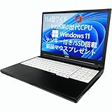【整備済み品】office 2021搭載 windows11/富士通 ノートパソコン 15.6型/A579シリーズ/テンキー付/第8世代Core i5-8265UノートPC/メモリ16GB/SSD500GB/DVDドライブ/HDMI対応 初期設定不要/初心者向け/YK-PCのwifi(整備済み品) (A579/第8世代i5/メモリ16GB/SSD500GB)