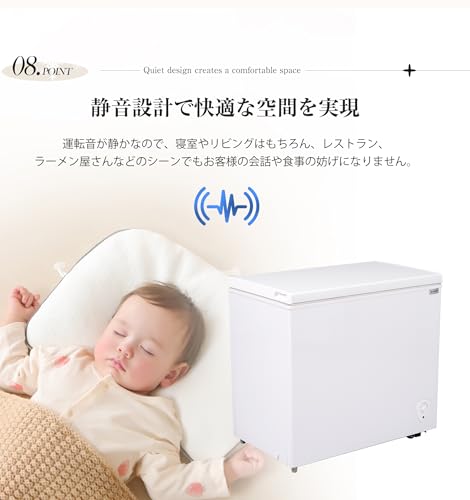 undefined OSJ 冷凍庫 153L 上開き 7段階温度調節 ホワイト サブ冷蔵庫 静音 大容量 家庭用 業務用 ノンフロン チェストフリーザー バスケット付き ストッカー 鍵付 ホワイト の商品画像 7