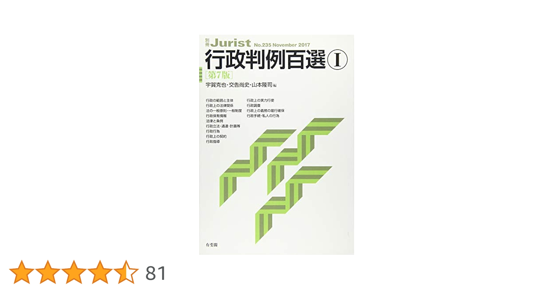 41l2yO0nthL.jpg_BO30,255,255,