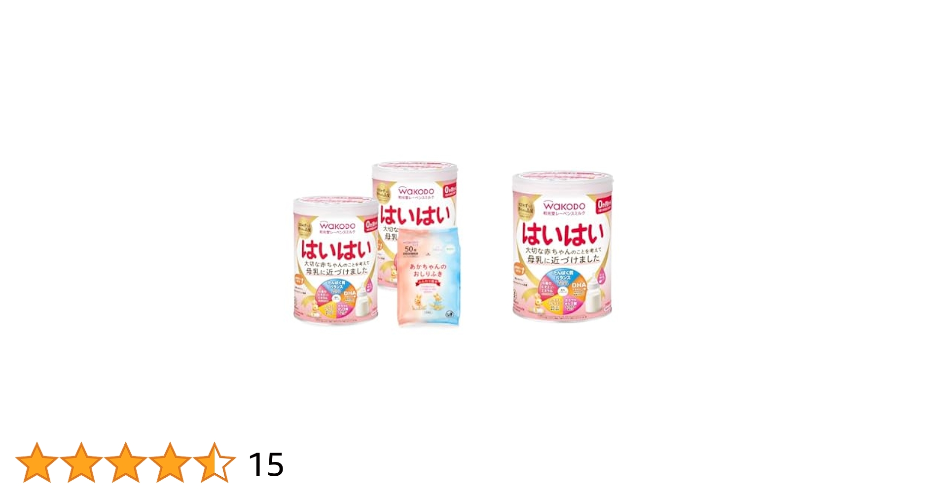 和光堂 レーベンスミルクはいはい 810g 3缶　未開封 Amazon.co.jp: 【3缶セット買い】和光堂 レーベンスミルク