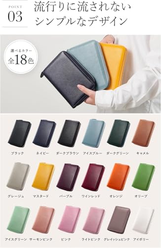 NEESE『通帳ケース』