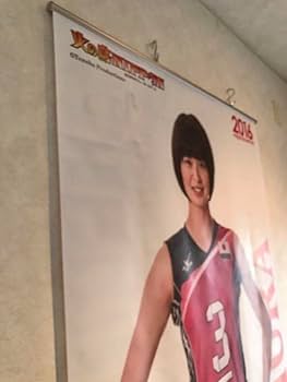 木村沙織 等身大タペストリー 木村沙織 等身大タペストリー 2014 - メルカリ
