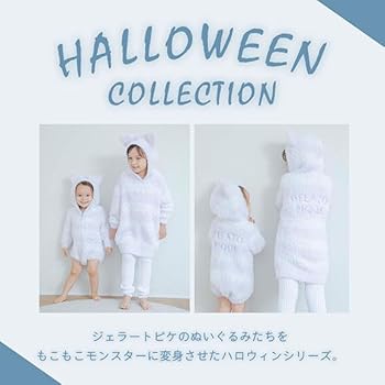 クマのルームウェア フリーサイズ　キッズセット　ジェラピケ クマのルームウェア フリーサイズ キッズセット ジェラピケ 即完売