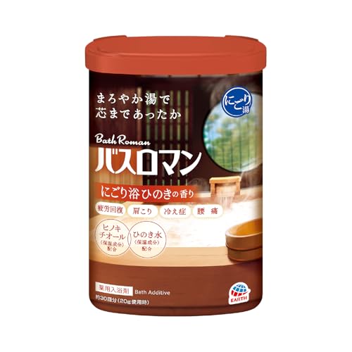 バスロマン にごり浴 ヒノキの香り