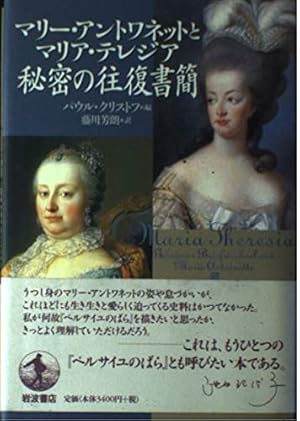 惣領冬実 チェーザレ全13巻 ＋番外編 マリーアントワネット　計15冊/529 チェーザレ 破壊の創造者 コミック 1-13巻セット | 惣領冬実 |本