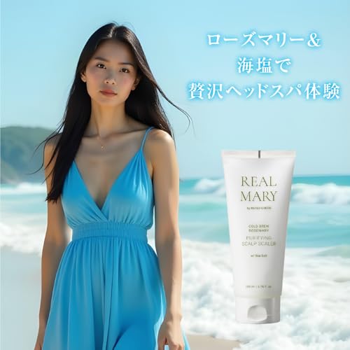 Rated-Green-Real-Mary-Cold-Brew-Rosemary-Purifying-Scalp-Scaler-w-Sea-Salt-Hypoallergenic-Korean-Dry-Scalp-Hair-Care-for-Flaky-Itchy-Mild-Troubled-Scalp-Deep-Conditioning-Treatment-676-fl-oz