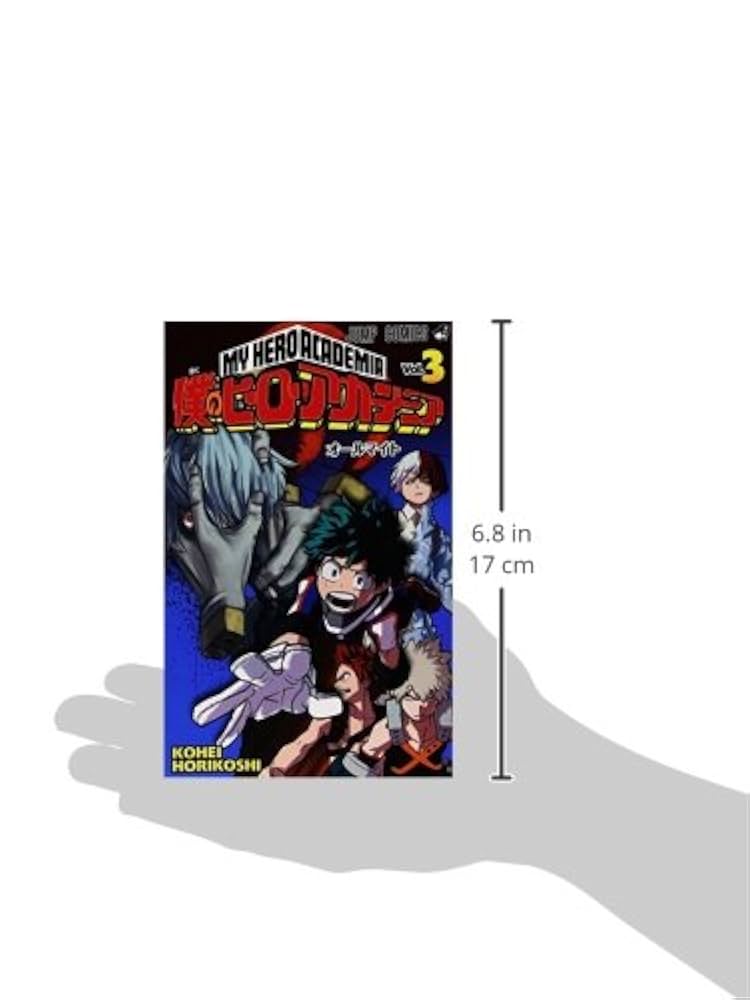 僕のヒーローアカデミア 3 (ジャンプコミックス) | 堀越 耕平