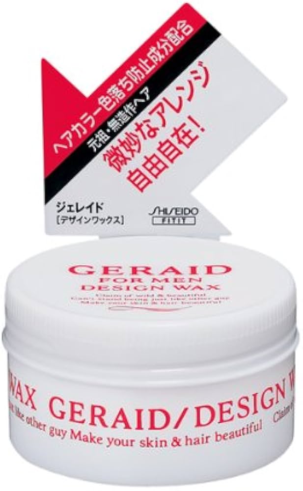 【新品 未使用 未開封】ジェレイド　デザインワックスNA　3個セット Amazon | 資生堂 ジェレイド デザインワックスNA 75g【3個セット