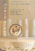 Amazon.co.jp: 金子 賢治: 本