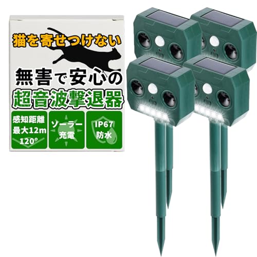 wlY~,L,F񂹂ȂIx ފ L悯 i\[[[dj yő12m/120°̍L͈̓ZT[z {gŊQb (4Zbg)