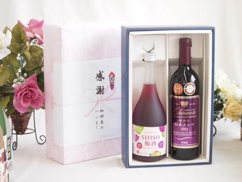 ̏H̑蕨 ӂ̑蕨{bNX b杂̔~ƍYCZbg(Mn{ԃC t{fB(R)750mlb杔~720ml