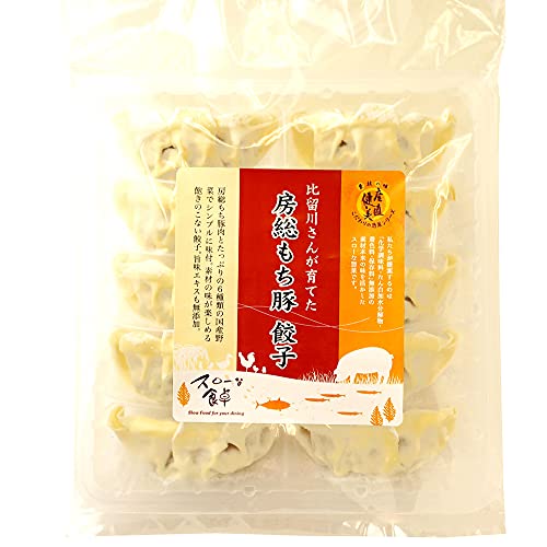ベジタブルハート 無添加 冷凍総菜 国産豚 房総もち豚 餃子 180g(10個) 4パック