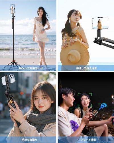 スマホ 三脚 自撮り棒 180CM 超長伸縮 Gworld 自撮り棒三脚 強化クアッドベース 360°回転 手ブレ防止設計 リモコン付き じどり棒 iPhone/Android/GoPro カメラ対応 折りたたみ式ポータブル 旅行/ライブ配信/撮影/Vlogに最適 スマホ 三脚 四脚に強化 設計 ((LED無し))