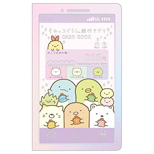 すみっコぐらしおまとめ タカラトミー キラコートキャラスタ専用 すみっコぐらし 1個