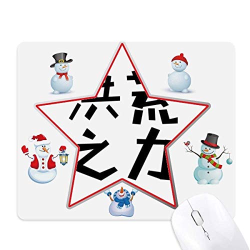 Tapis de souris Noël et citations chinoises pour une décoration de bureau festive