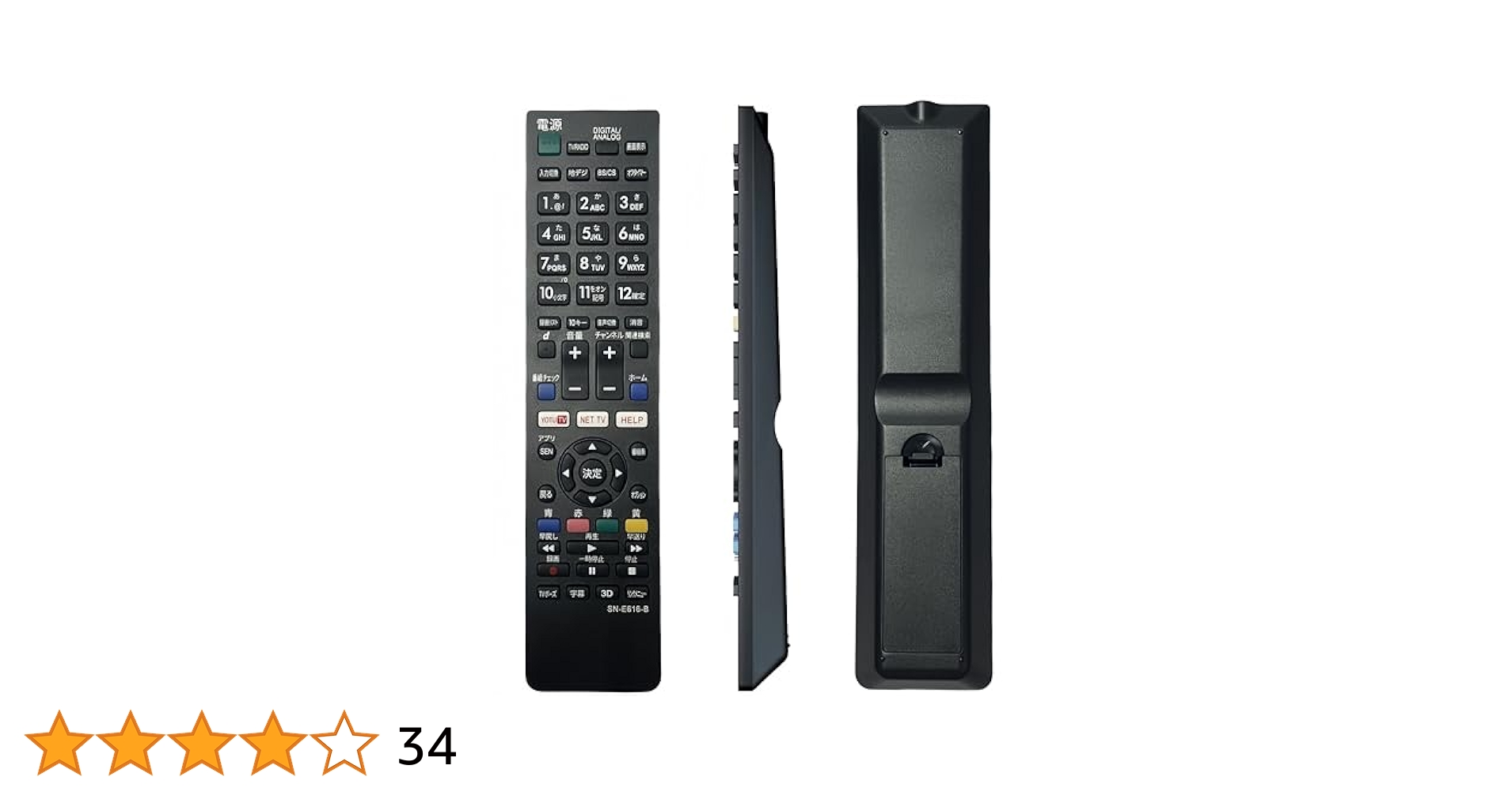 SONY KDL-40W600B 40インチ液晶テレビ(リモコン有) 楽天市場】kdl－40w600b リモコンの通販