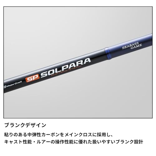 メジャークラフト シーバスロッド 24ソルパラ シーバスゲーム スピニングモデル SPSB-902ML 6枚目