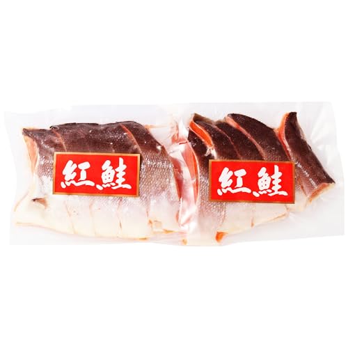 脂のり良し!紅鮭半身切身(10切れ)