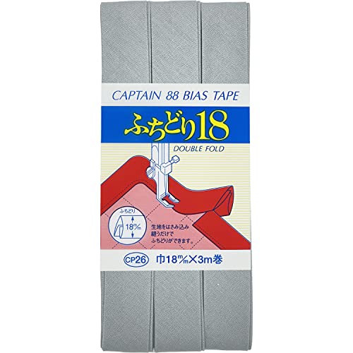 CAPTAIN88 キャプテン ふちどり 18 バイアステープ 18mm幅×3m巻 #546 グレー系 CP26