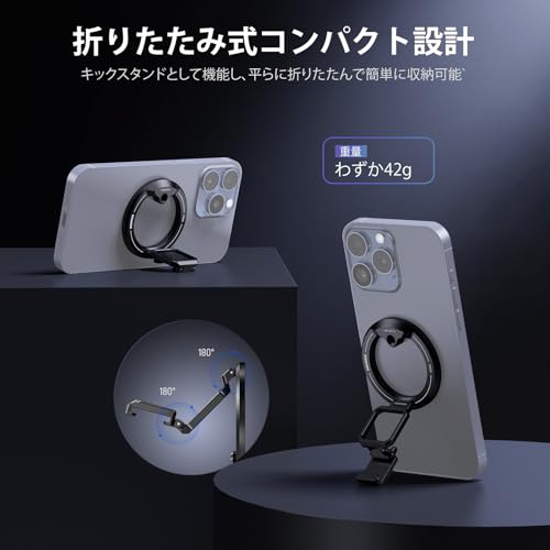 NEEWER スマホホルダー 三脚マウント 磁気マグネット式 MagSafeに対応 コールドシュー/1/4"ネジ/折りたたみスマホリグ付き コンパチブル MagSafe iPhone 15 Pro Max 15 Pro ビデオ撮影/マイク/ビデオライト用 スマホマウント 粘着リング付属 PA030 の商品画像 4