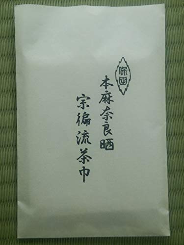 Amazon.co.jp: 【茶道具セット】 茶筅 宗偏流 ＋帛紗 宗偏流 （紫） ＋