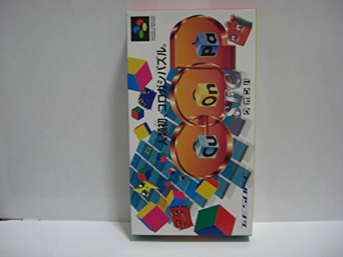 クオンパ SFC（Cu-On-Pa SFC）の関連画像1