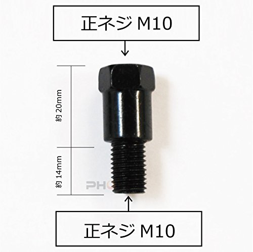 ダブルテイクミラー　M10✖︎1.25正ネジ ダブルテイクミラー M10✖︎1.25正ネジ