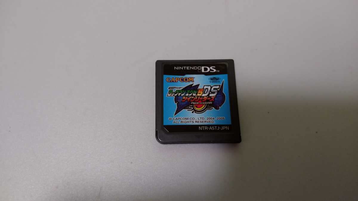 【動作確認済み】ロックマンエグゼ5 DS ツインリーダーズ 人気沸騰ブラドン Amazon.co.jp: ツインリーダーズ ロックマン