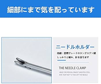 Amazon.co.jp: 腹腔鏡持針器練習用持針器Vタイプ 曲 腹腔鏡