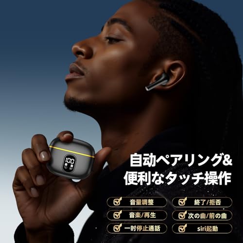 イヤホン bluetooth ワイヤレスイヤホン yjjc ブルートゥースイヤホン 無線 接続瞬時 Hi-Fi Type-C急速充電 ぶるーとぅーす 小型/軽量 LEDディスプレイ搭載 WEB会議/運動/ゲーム/テレワーク/通学/通勤/スポーツ/音楽用iPhone/Android対応(Black)