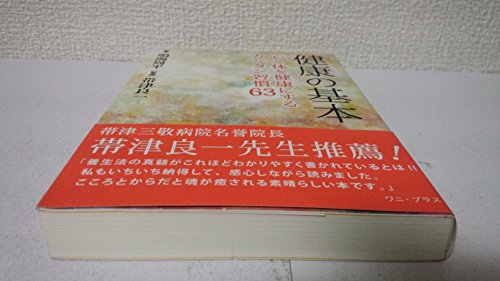 Amazon.com: 鳴海 周平: books, biography, latest update