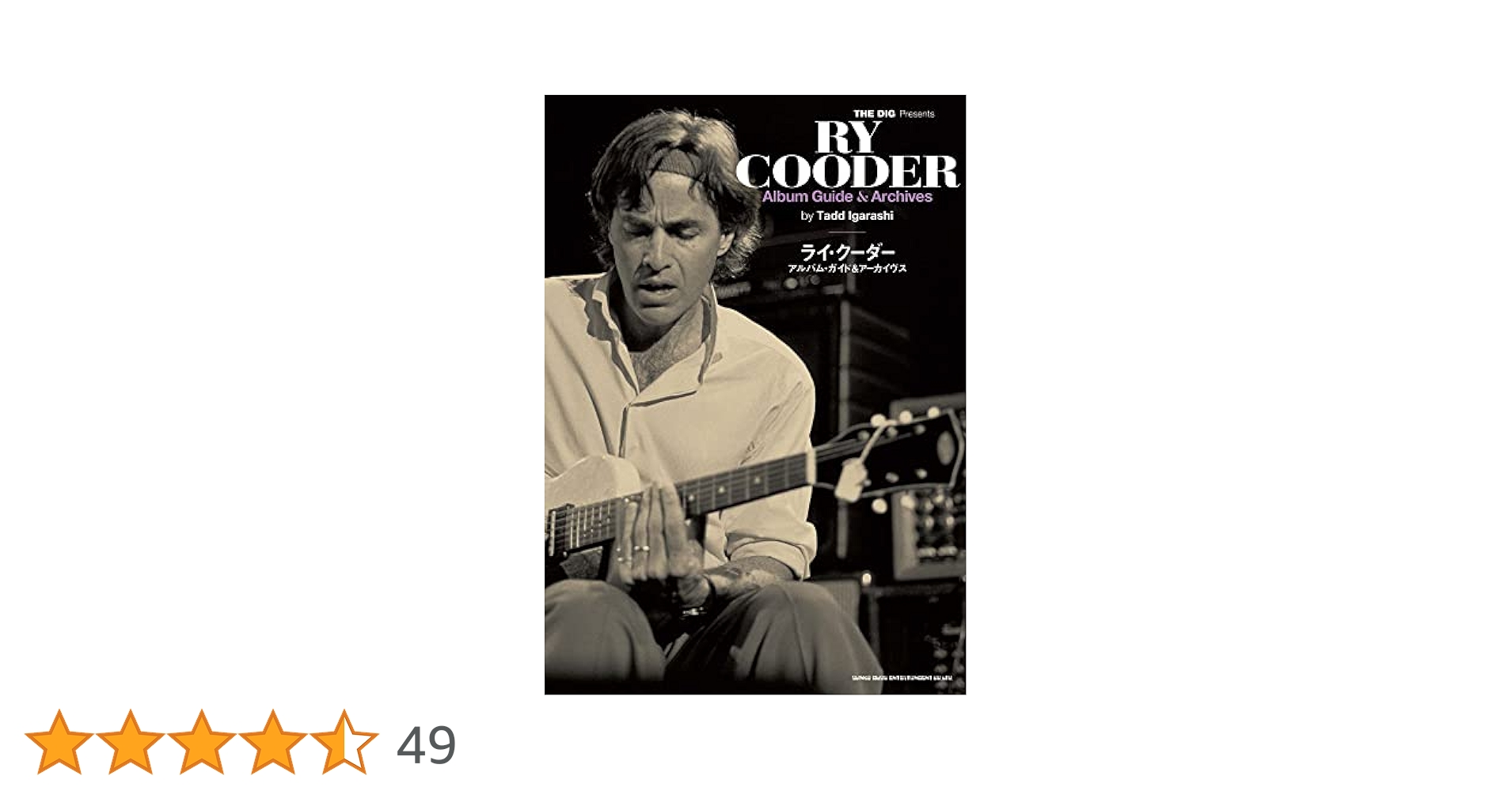 ライ・クーダー（Ry Cooder）/8CD 愛聴40年近くのライ・クーダー - OLD WAVE