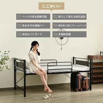 Amazon｜KJUUJEロータイプベット 宮棚 ベッド シングル ロング