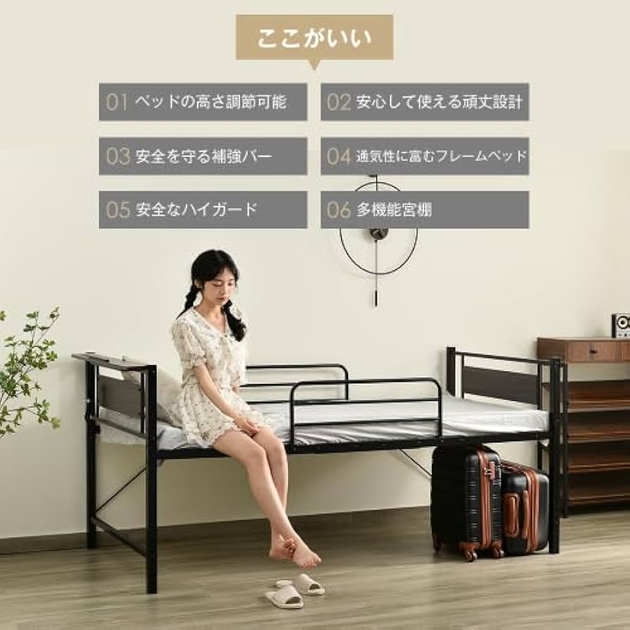 Amazon｜KJUUJEロータイプベット 宮棚 ベッド シングル ロング