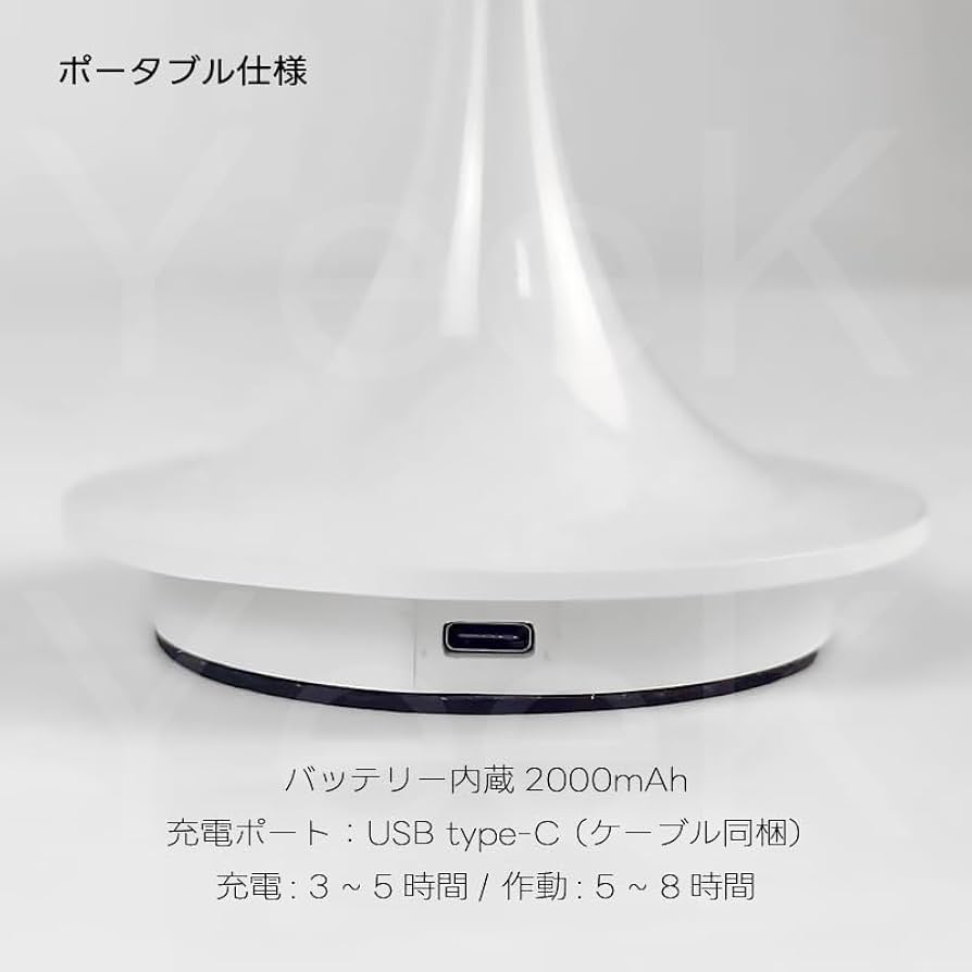 ルイスポールセン パンテラ ポータブル リプロダクト品 ホワイトスイッチ 64 新品】ルイスポールセン タッチスイッチ パンテラ ポータブル リ