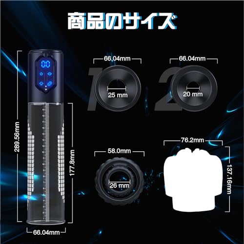 holyvo 2in1 電動式 電動オナホール 真空 水浴 ペニスポンプ 吸引ポンプ おなほーる 男性 人気 初心者 ポンプ オナホ オナホール付 男性用 4段階 レベル + 3吸うパターン おとなのおもちゃ 繰り返し 洗える 非貫通式 - 画像5