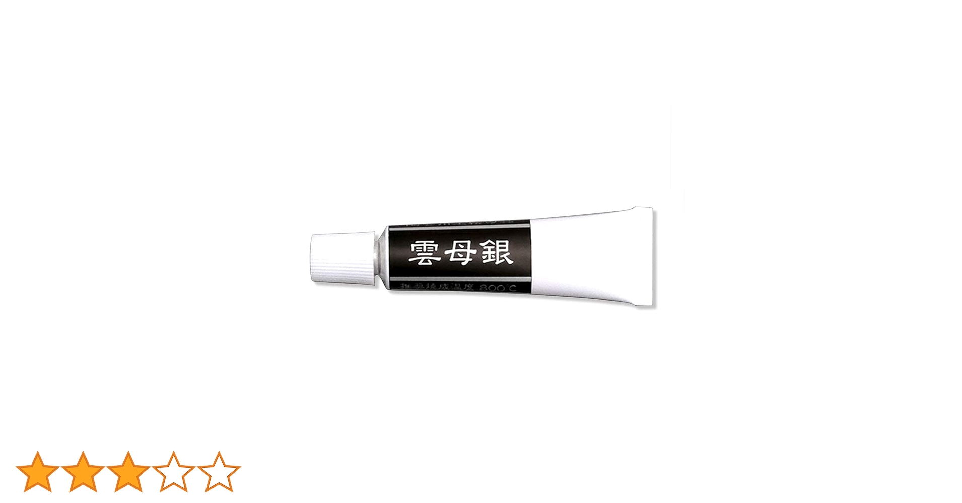 Amazon | 陶芸用上絵の具 雲母銀 無鉛 15g 1本 | 絵具 通販
