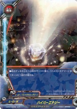 Amazon.co.jp: バディファイト ハイパーエナジー（レア）/ギガ 