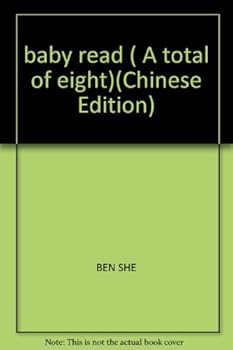 baby read ( A total of eight)(Chinese Edition)