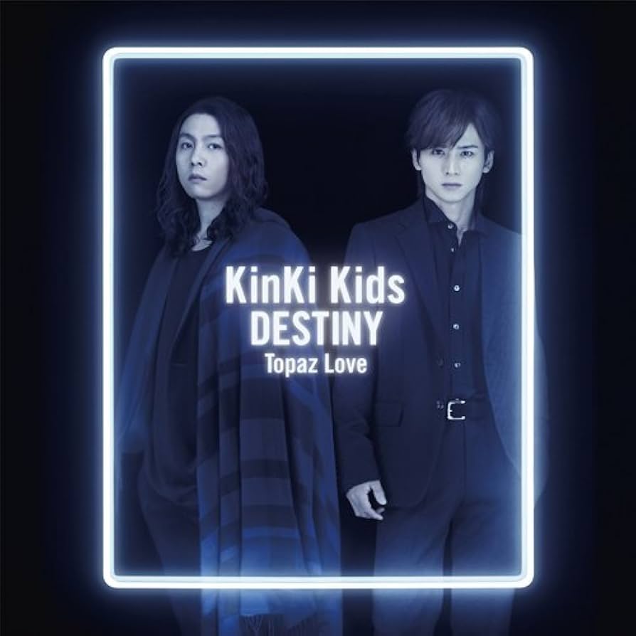 ミュージック KinKi Kids DVD Amazon.co.jp: KinKi Kids Concert -Thank you for 15years