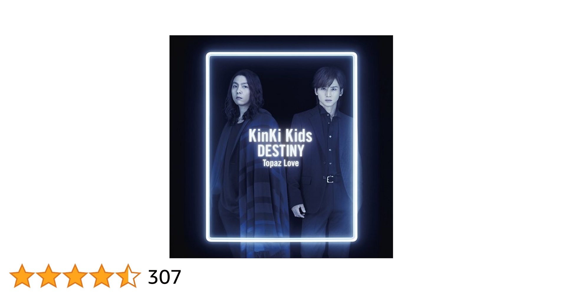 Amazon.co.jp: DESTINY/Topaz Love(初回盤B)(CD+DVD) - KinKi