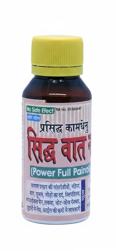 PRASIDDH KAMDHENU Siddhwat Nashak Oil 50ml x 2 | Ayurvedic Oil for Back, Knee, Joint, Muscle, Neck, Shoulder, and Leg Pain Relief-image-20