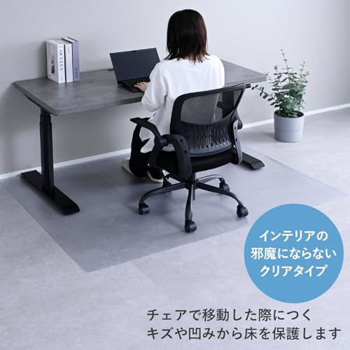 山善 チェアマット DCFM-1316