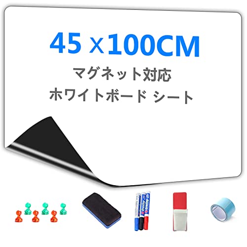 Putenahoto ホワイトボード シート マグネット対応 複数サイズオプション ホワイト ボート シート 粘着式 壁に貼り付け はがせる 自由に裁断 リモートワーク 在宅勤務 オフィス 会議室 学校 こどもよう対応 45*100cm