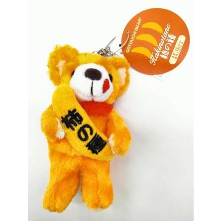 ご当地キティ　新潟限定　ぬいぐるみ　ボールチェーンマスコット　新品 新潟限定 ご当地 キティ ルレクチェ ぬいぐるみマスコット
