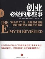 those things start to go through the 1 7508623258 Book Cover